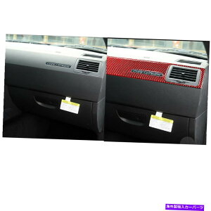 trim panel Dodge Challenger 2008-14p̐ԂJ[{t@Co[_bV{[hplgJo[ Red Carbon Fiber Copilot Dashboard Panel Trim Cover For Dodge Challenger 2008-14