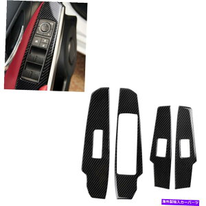 trim panel NTX̃J[{t@Co[J[EBhEXCb`plJo[gIS250 IS350 2014-2017 Carbon Fiber Car Window Switch Panel Cover Trim For LEXUS IS250 IS350 2014-2017