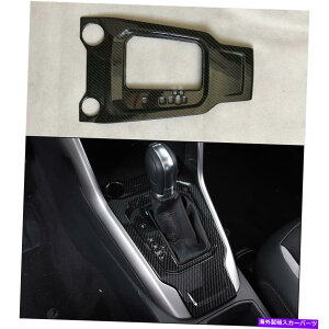trim panel J[{t@Co[CeAMAVtgplJo[tHNX[QT-Roc 2018-2021̃g Carbon Fiber Interior Gear Shift Panel Cover Trim For Volkswagen T-Roc 2018-2021