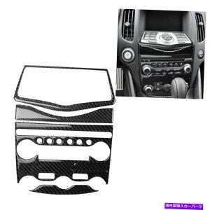 trim panel 5PCS�J�[�{���t�@�C�o�[�Z���g���[���R���\�[���p�l���J�o�[���Y370Z 2009-2020�̃g���� 5Pcs Carbon Fiber Centrol Console Panel Cover Trim For Nissan 370Z 2009-2020�y���s�A���i�z
