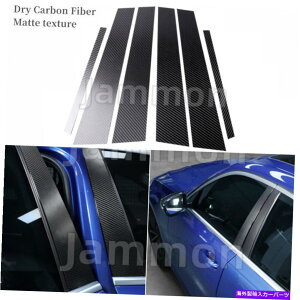 trim panel 6xAJ[{t@Co[J[hAEBhEplJo[BMW 5V[YG30 18-22̃g 6x Real Carbon Fiber Car Door Window Panel Cover Trim For BMW 5 Series G30 18-22