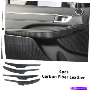trim panel �J�[�{���t�@�C�o�[���U�[�C���i�[�h�A�p�l���A�[�����X�g�q�����_�C�\�i�^2020-2023�̂��߂̃g���� Carbon Fiber Leather Inner Door Panel Armrest Trim For Hyundai Sonata 2020-2023�y���s�A���i�z