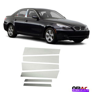 trim panel BMW 5�V���[�YE60 2004-2010 Chrome Window Panel B Pillar Trim S.Steel 6 PCS Fits BMW 5 Series E60 2004-2010 Chrome Window Panel B Pillar Trim S.Steel 6 Pcs�y���s�A���i�z