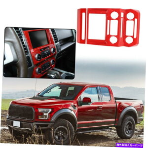 trim panel Ford F-150 215+ԂANZT[̃Z^[irQ[VGPSplgJo[̑ Center Navigation GPS Panel Trim Cover Decor For Ford F-150 215+ Red Accessories