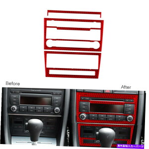trim panel AEfBA4 S4 2007-08bhJ[{t@Co[ZgR\[CDplJo[g3PCS 3Pcs For Audi A4 S4 2007-08 Red Carbon Fiber Central Console CD Panel Cover Trim