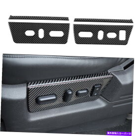 trim panel シート調整ボタンパネルトリムステッカーフィットフォードF150 2009-2014リアルカーボンファイバー Seat Adjust Button Panel Trim Sticker fits Ford F150 2009-2014 Real Carbon Fiber