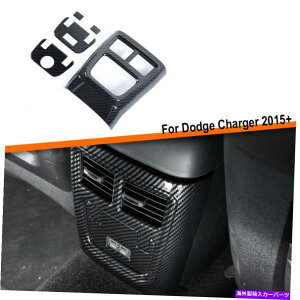 trim panel _bW[d̃AGARAEgbgxgplgt[2011+J[{ Rear Air Condition Outlet Vent Panel Trim Frame For Dodge Charger 2011+ Carbon