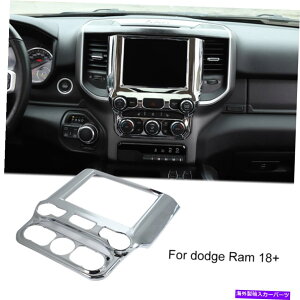 trim panel 2018NDodge Ram 1500 Chrome Center Console GPSirQ[VplJo[g For 2018 UP Dodge Ram 1500 Chrome Center Console GPS Navigation Panel Cover Trim