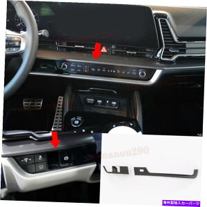 trim panel Kia Sportage 2023 2024 wood Grain Look consoleGAXCb`muplg2x 2X For Kia Sportage 2023 2024 Wood Grain Look Console Air Switch Knob Panel Trim