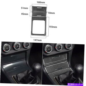 trim panel J[{t@Co[VtgMA{bNXXg[W{bNXplT[GT GTS 10-15 Typec̃g Carbon Fiber Shift Gear Box Storage Box Panel Trim For Lancer GT GTS 10-15 TypeC