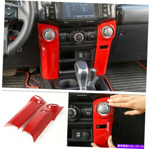 trim panel 10-2021g^4i[ABSbhZ^[RfBVGARg[plJo[g For 10-2021 Toyota 4Runner ABS Red Center Condition Air Control Panel Cover Trim