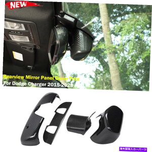 trim panel hbW[dp̃CeAobN~[plJo[gLbg15+J[{t@Co[ Interior Rearview Mirror Panel Cover Trim Kit for Dodge Charger 15+ Carbon Fiber