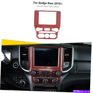 trim panel Dodge RAM 1500 2018+̐ԂJ[{t@Co[_bV{[hirQ[VplgJo[ Red Carbon Fiber Dashboard Navigation Panel Trim Cover for Dodge Ram 1500 2018+