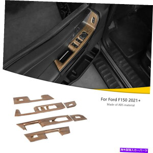 trim panel Ford F150 2021+ANZT[̖ؐtgplXCb`Jo[g Wood Grain Window Lift Panel Switch Cover Trim For Ford F150 2021+ Accessories