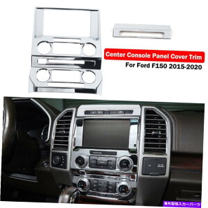 trim panel 2x Chrome Center Console�i�r�Q�[�V�����p�l���̑����J�o�[�t�H�[�hF150 2015+�̃g���� 2X Chrome Center Console Navigation Panel Decor Cover Trim For Ford F150 2015+�y���s�A���i�z