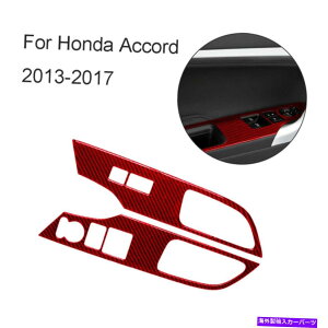 trim panel z_AR[hbhJ[{t@Co[EBhEXCb`tgplgJo[fR[V For Honda Accord Red Carbon Fiber Window Switch Lift Panel Trim Cover Decoration