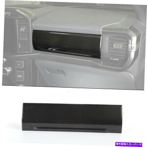 trim panel �J�[�{���t�@�C�o�[�C���e���A�R�s���b�g�_�b�V���{�[�h�p�l���t�H�[�hF150 2021 2022�̃g�����J�o�[ Carbon Fiber Interior Copilot Dashboard Panel Trim Cover For Ford F150 2021 2022�y���s�A���i�z