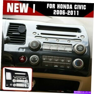 trim panel �z���_�V�r�b�N2006-2011 ABS�J�[�{���t�@�C�o�[�Z���g�����R���\�[���i�r�Q�[�V�����p�l���g���� For Honda Civic 2006-2011 ABS Carbon Fiber Central Console Navigation Panel Trim�y���s�A���i�z