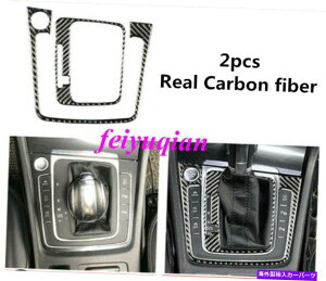 trim panel 2xAJ[{t@Co[MAVtg{bNXplJo[VWStMK7 MK7.5 15-19̃g 2x Real Carbon fiber Gear Shift Box Panel Cover Trim For VW Golf MK7 MK7.5 15-19