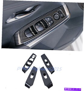 trim panel 4PCSJ[{t@Co[CeAEBhEXCb`plJo[gYZg2020 4PCS Carbon Fiber Interior Window Switch Panel Cover Trim For Nissan Sentra 2020