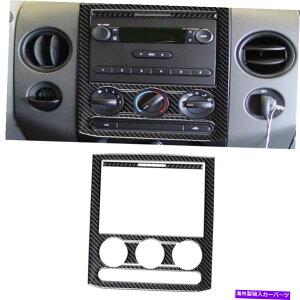 trim panel Ford F-150 XL STX4PCS 04-08J[{t@Co[R\[ACXCb`plJo[g 4Pcs For Ford F-150 XL STX 04-08 Carbon Fiber Console AC Switch Panel Cover Trim