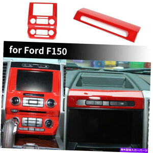 trim panel Ford F150 2015+ANZT[̃Z^[Rg[irQ[VGPSplgJo[ Center Control Navigation GPS Panel Trim Cover For Ford F150 2015+ Accessories