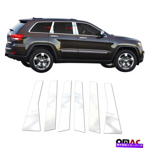 trim panel Jeep Grand Cherokee 2011-2021 Chrome Window Panel B Pillar Trim Steel 6 PCS For Jeep Grand Cherokee 2011-2021 Chrome Window Panel B Pillar Trim Steel 6 Pcs�y���s�A���i�z