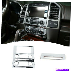 trim panel Ford F150 2015+�̃C���e���A�N���[���Z���g�����R���g���[���i�r�Q�[�V�����p�l���g�����J�o�[ Interior Chrome Central Control Navigation Panel Trim Cover For Ford F150 2015+�y���s�A���i�z