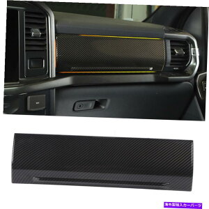 trim panel tH[hF150 2021+J[{t@Co[ANZT[̃Rsbg_bV{[hplgJo[ Co-pilot Dashboard Panel Trim Cover For Ford F150 2021+ Carbon Fiber Accessories