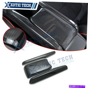 trim panel J[{t@Co[eNX`ZgA[Xg{bNXt[[fBOs@̂߂̃g Carbon Fiber Texture Central Armrest Box Frame Molding Trim For Civic Insight EX