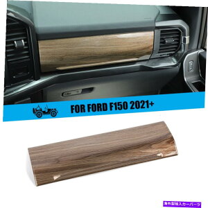 trim panel tH[hF150 2021+ wood̕cwۊǃRp[ggplJo[g Co-pilot Storage Compartment Panel Cover Trim For Ford F150 2021+ Wood Grain
