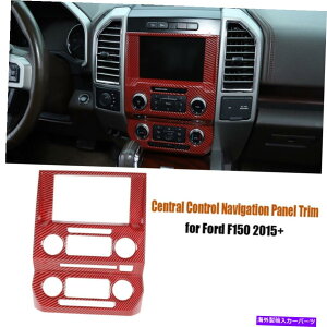 trim panel Ford F150 15+̒Rg[irQ[VplgJo[ANZT[ Central Control Navigation Panel Trim Decor Cover Accessories for Ford F150 15+