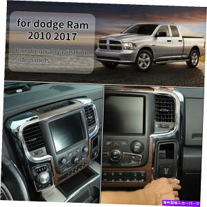 trim panel 2PCS�Z���^�[�R���\�[���i�r�Q�[�V�����T�C�h�p�l���J�o�[�_�b�WRAM 10-17 Chrome�̃g���� 2pcs Center Console Navigation Side Panel Cover Trim for Dodge RAM 10-17 Chrome