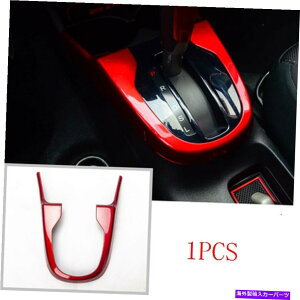 trim panel �z���_�W���Y�t�B�b�gGK5 2014-2019���b�h�C���i�[�M�A�V�t�g�{�b�N�X�p�l���t���[���J�o�[�g���� For Honda Jazz Fit GK5 2014-2019 Red Inner Gear Shift Box Panel frame Cover Trim�y���s�A���i�z