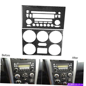 trim panel �J�[�{���t�@�C�o�[�R���\�[��CD AC�X�C�b�`�p�l���X�Y�L�O�����h���B�^���̃g�����J�o�[06-09 Carbon Fiber Console CD AC Switch Panel Trim Cover For Suzuki Grand Vitara 06-09�y���s�A���i�z
