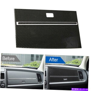 trim panel 2PCSJ[{t@Co[Rsbg_bV{[hplJo[_bWW[j[2009-10 2Pcs Carbon Fiber Co-pilot Dashboard Panel Cover Trim For Dodge Journey 2009-10