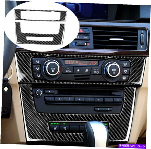 trim panel E90 E92 E93 2005-2012p̃J[CeACDplJo[gXebJ[J[{t@Co[ Car Interior CD Panel Cover Trim Sticker Carbon Fiber For E90 E92 E93 2005-2012