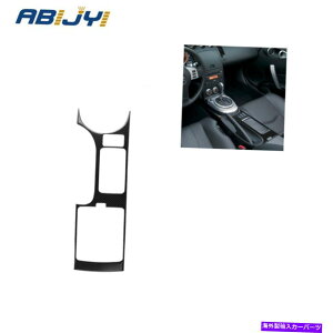 trim panel J[{t@Co[J[ZgR\[plt[gY350Z 2006-2009 Carbon Fiber Car Central Console Panel Frame Trim For Nissan 350Z 2006-2009