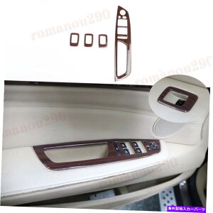 trim panel BMW X5 2008-2013 ABSEbhOCbNEBhEXCb`bNplJo[g4PC For BMW X5 2008-2013 ABS Wood Grain Look Window Switch Lock Panel Cover Trim 4PC
