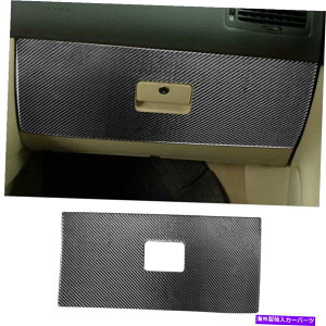 trim panel VW Golf 4 GTI Jetta MK4 1999-2004�J�[�{���t�@�C�o�[�O���[�u�{�b�N�X�p�l���J�o�[�g�����p For VW Golf 4 GTI Jetta MK4 1999-2004 Carbon Fiber Glove Box Panel Cover Trim�y���s�A���i�z