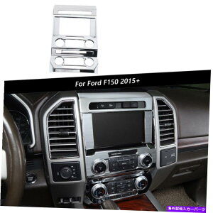 trim panel Ford F150 2015+ Central Control Navigation GPS�p�l���t���[���J�o�[�g�����̃N���� Chrome For Ford F150 2015+ Central Control Navigation GPS Panel Frame Cover Trim