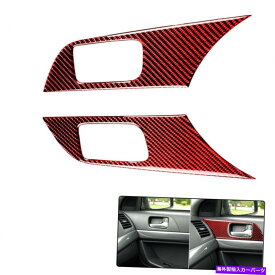 trim panel 車両ドアハンドルパネルカーボンファイバーステッカー三菱ランスレッド2PCのためのトリム Vehicle Door handle panel Carbon Fiber Sticker Trim For Mitsubishi Lance Red 2PC