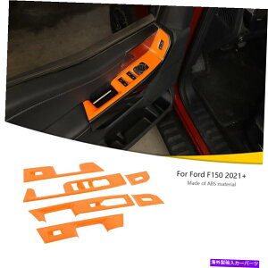 trim panel tH[hF150 2021+ANZT[p̃IWEBhEtgplXCb`Jo[gx[ Orange Window Lift Panel Switch Cover Trim Bezels For Ford F150 2021+Accessories