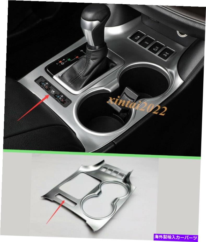 trim panel ABS Chromeインナーギアシフトボックスパネルカバー2015-2019トヨタハイランダーのトリム ABS Chrome Inner Gear Shift Box Panel Cover Trim For 2015-2019 Toyota Highlander：Us Custom Parts Shop USDM