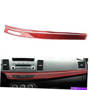 trim panel �O�H�����T�[08-15���b�h�J�[�{���t�@�C�o�[�R���\�[���_�b�V���{�[�h�p�l���J�o�[�g�����p For Mitsubishi Lancer 08-15 Red Carbon Fiber Console Dashboard Panel Cover Trim�y���s�A���i�z