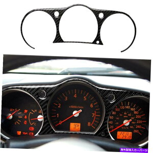 trim panel {̃J[{t@Co[_bV{[hplt[Jo[Y350Z 2003-2009̃g Real Carbon Fiber Dashboard Panel Frame Cover Trim For Nissan 350Z 2003-2009