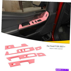 trim panel tH[hF150 2021+ANZT[̃sNCeAEBhEtgplXCb`Jo[g Pink Interior Window Lift Panel Switch Cover Trim For Ford F150 2021+Accessories