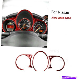 trim panel ���Y370Z 2009-2020���b�h�J�[�{���t�@�C�o�[�_�b�V���{�[�h�C���X�g�������g�p�l���J�o�[�g���� For Nissan 370Z 2009-2020 Red Carbon Fiber Dashboard Instrument Panel Cover Trim�y���s�A���i�z