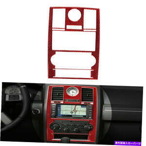 trim panel NCX[300 08-10bhJ[{t@Co[R\[ACplt[gJo[ For Chrysler 300 08-10 Red Carbon Fiber Console AC Radio Panel Frame Trim Cover