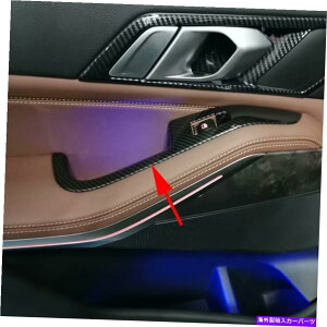 trim panel BMW x5 g05 2019-2021hAA[XgXCb`tgplJo[ANZTgp For BMW X5 G05 2019-2021 Door Armrest Switch Lift Panel Cover Accessories Trim